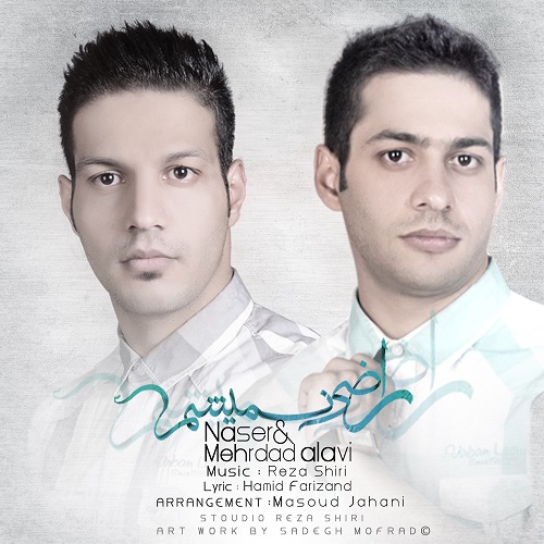 Naser & Mehrdad Alavi – Razi Nemisham Naser & Mehrdad Alavi – Razi Nemisham