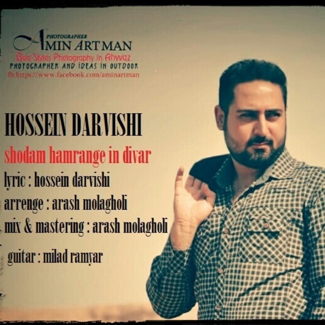 Hossein Darvishi – Shodam Hamrange In Divar Hossein Darvishi – Shodam Hamrange In Divar