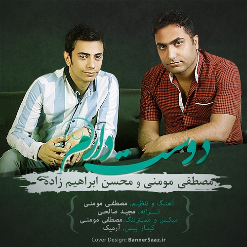 Mohsen Ebrahimzadeh & Mostafa Momeni – Doset Daram Mohsen Ebrahimzadeh & Mostafa Momeni – Doset Daram