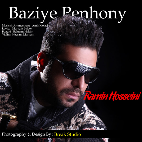 Ramin Hosseini – Baziye Penhony Ramin Hosseini – Baziye Penhony