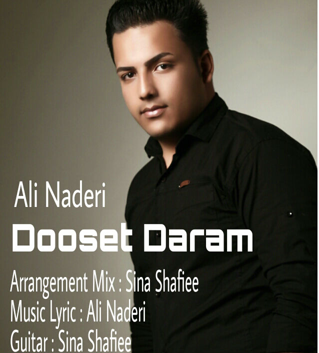 Ali Naderi – Duset Daram Ali Naderi – Duset Daram