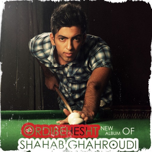 Sahab Ghahroudi – Ordibehesht Sahab Ghahroudi – Ordibehesht