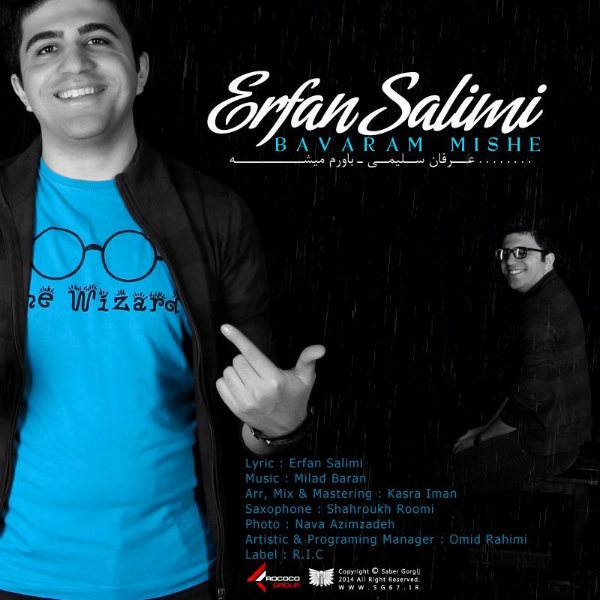 Erfan Salimi – Bavaram Mishe Erfan Salimi – Bavaram Mishe