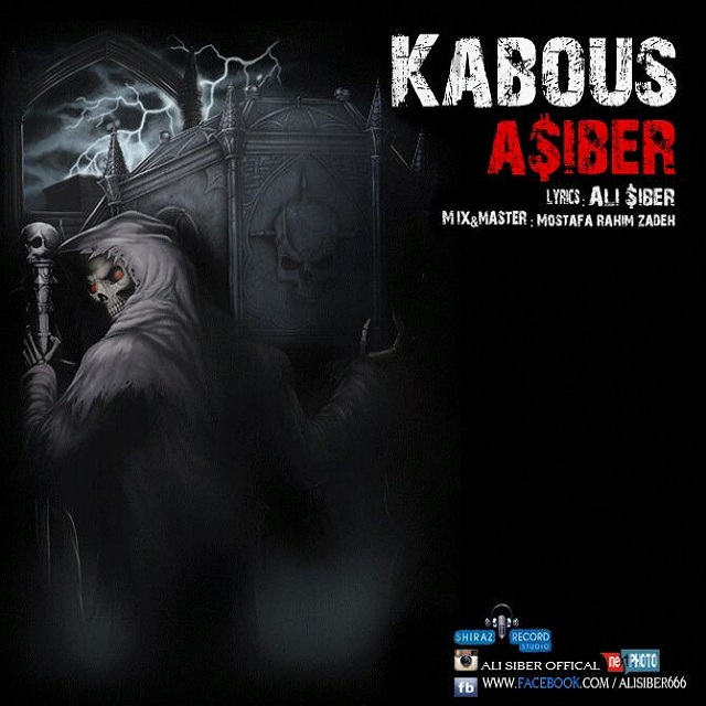 Ali $iber – Kaboos Ali $iber – Kaboos