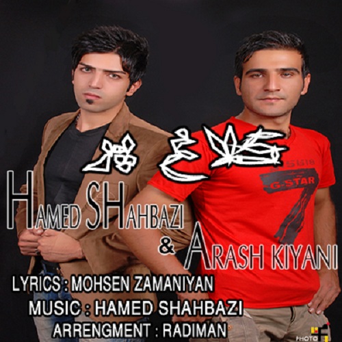 Hamed Shahbazi & Arash Kiyani – Kalagh Par Hamed Shahbazi & Arash Kiyani – Kalagh Par