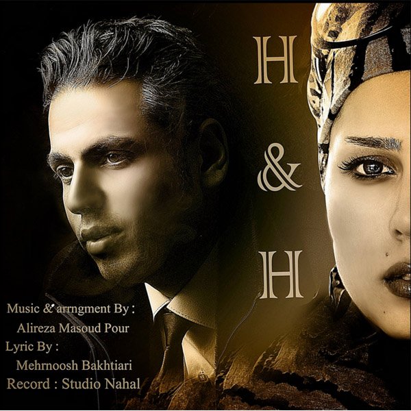 Hamid Reza & Hanieh – Age Mitoonestam Hamid Reza & Hanieh – Age Mitoonestam