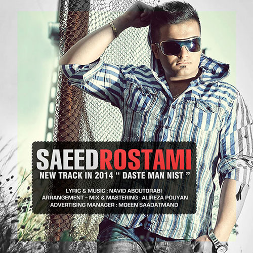 Saeed Rostami – Daste Man Nist Saeed Rostami – Daste Man Nist