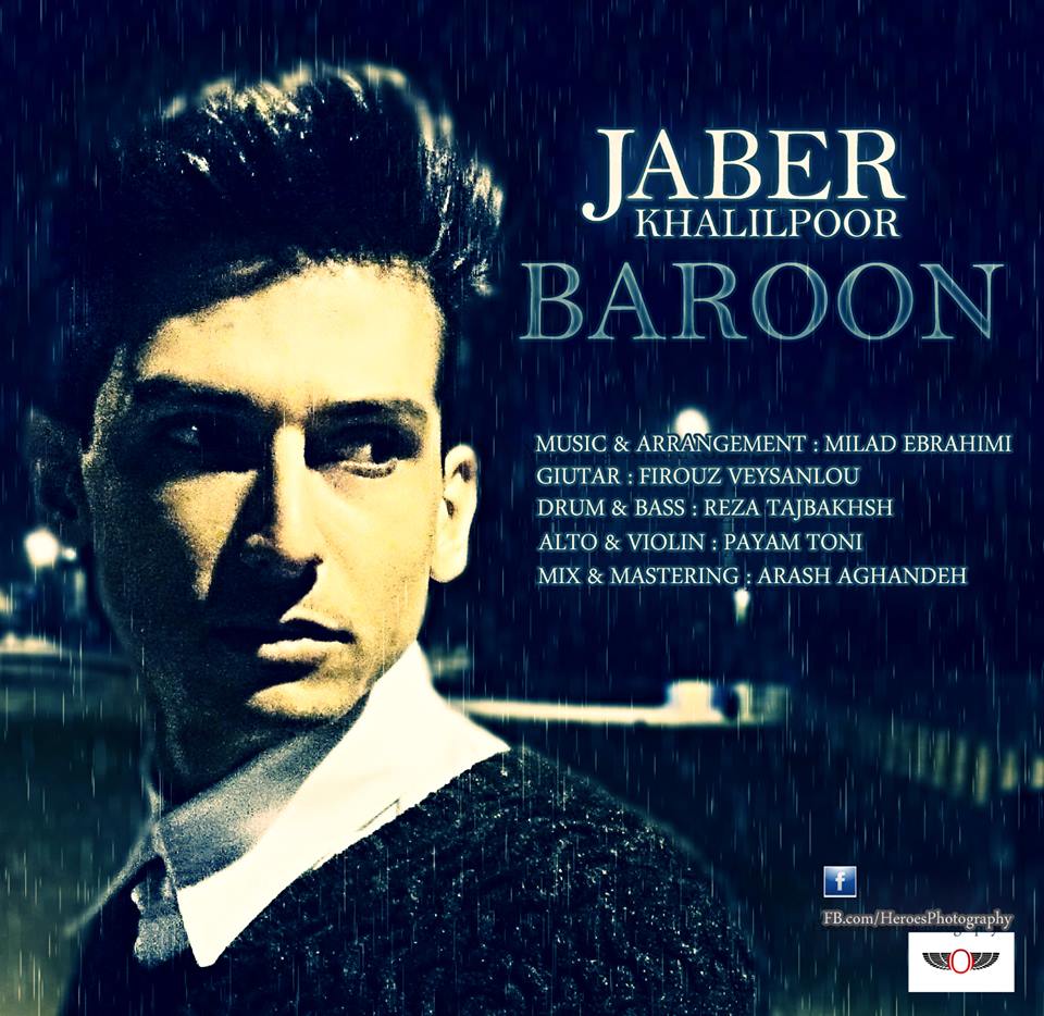 Jaber KhalilPoor – Baroon Jaber KhalilPoor – Baroon