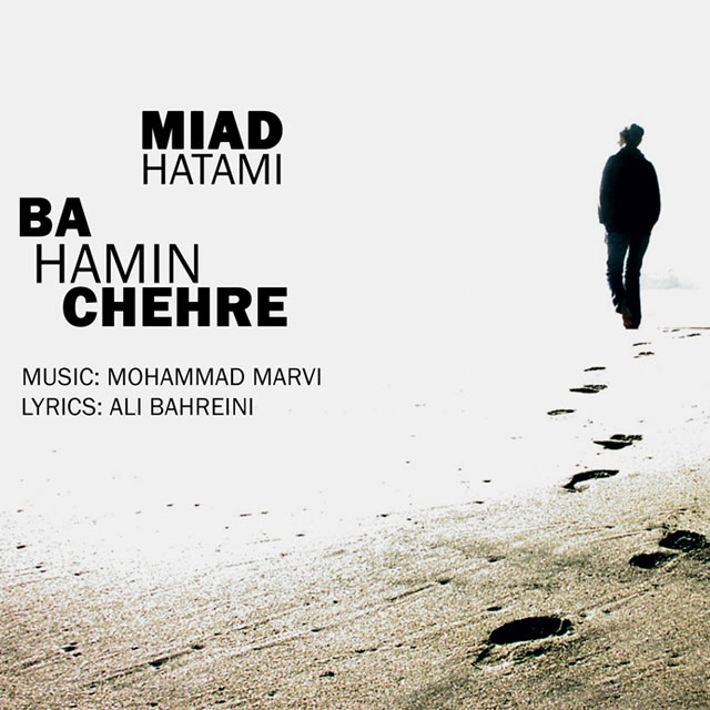 Miad Hatami – Ba Hamin Chehreh Miad Hatami – Ba Hamin Chehreh