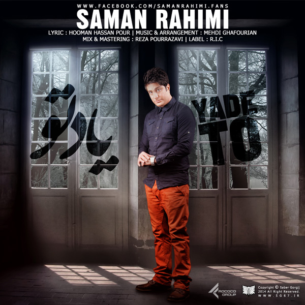 Saman Rahimi – Yade To Saman Rahimi – Yade To