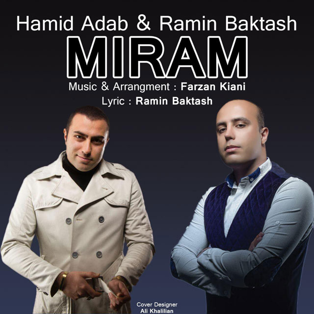 دانلود آهنگ جدید حمید آداب و رامین بکتاش به نام میرم دانلود آهنگ جدید حمید آداب و رامین بکتاش به نام میرم