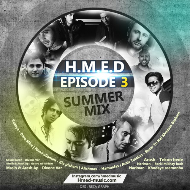 دانلود قسمت سوم برنامه H.M.E.D دانلود قسمت سوم برنامه H.M.E.D