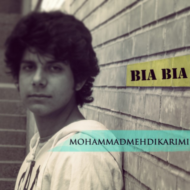 دانلود آهنگ جدید محمد مهدی کریمی به نام بیا بیا دانلود آهنگ جدید محمد مهدی کریمی به نام بیا بیا