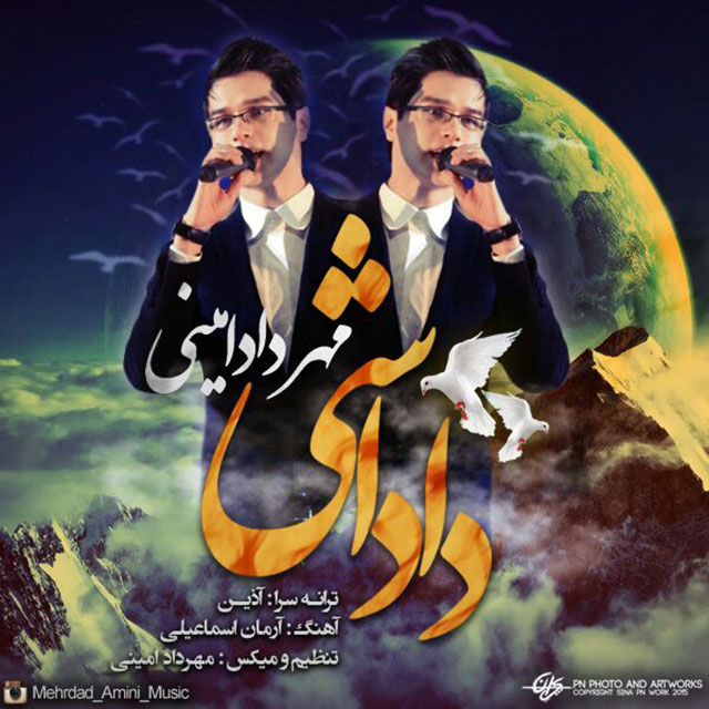 دانلود آهنگ جدید مهرداد امینی به نام داداشی دانلود آهنگ جدید مهرداد امینی به نام داداشی