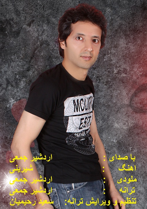 دانلود آهنگ جدید اردشیر جمعی به نام شیرینی دانلود آهنگ جدید اردشیر جمعی به نام شیرینی