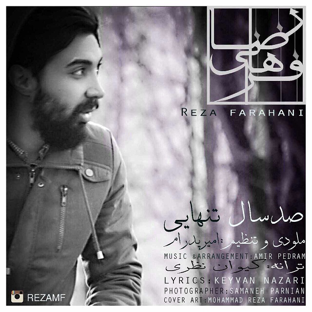 دانلود آهنگ جدید رضا فرهانی به نام صد سال تنهایی دانلود آهنگ جدید رضا فرهانی به نام صد سال تنهایی