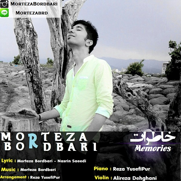 دانلود آهنگ جدید مرتضی بردباری به نام خاطرات دانلود آهنگ جدید مرتضی بردباری به نام خاطرات