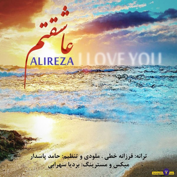 دانلود آهنگ جدید علیرضا سعیدیان به نام عاشقتم دانلود آهنگ جدید علیرضا سعیدیان به نام عاشقتم