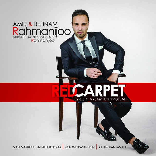 دانلود آهنگ جدید امیر رحمانی جو و بهنام رحمانی جو به نام Red Carpet دانلود آهنگ جدید امیر رحمانی جو و بهنام رحمانی جو به نام Red Carpet