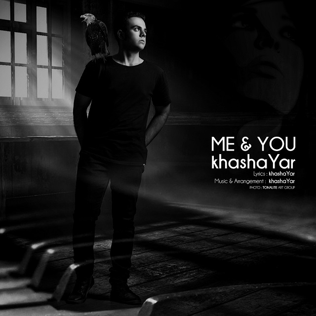 دانلود آهنگ جدید خشایار به نام ME & U دانلود آهنگ جدید خشایار به نام ME & U