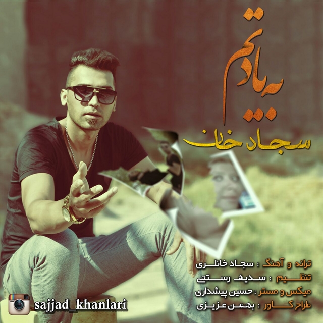 دانلود آهنگ جدید سجاد خان به نام به یادتم دانلود آهنگ جدید سجاد خان به نام به یادتم