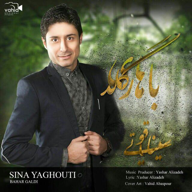 دانلود آهنگ جدید سیا یاقوتی به نام باهار گلدی دانلود آهنگ جدید سیا یاقوتی به نام باهار گلدی