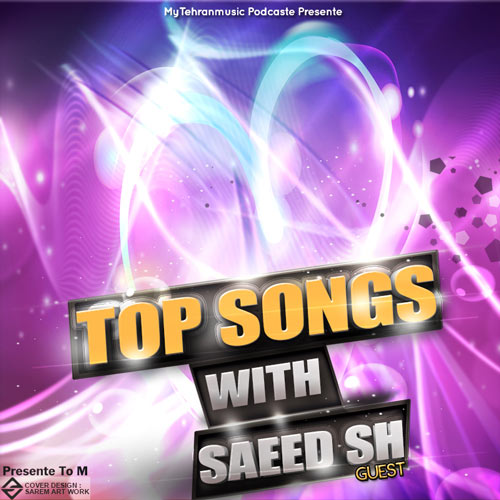 دانلود میکس جدید Saeed SH به نام Top Songs #009 دانلود میکس جدید Saeed SH به نام Top Songs #009