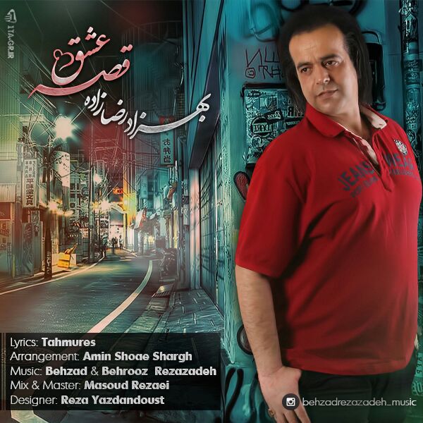 دانلود آهنگ جدید بهزاد رضازاده به نام قصه عشق دانلود آهنگ جدید بهزاد رضازاده به نام قصه عشق