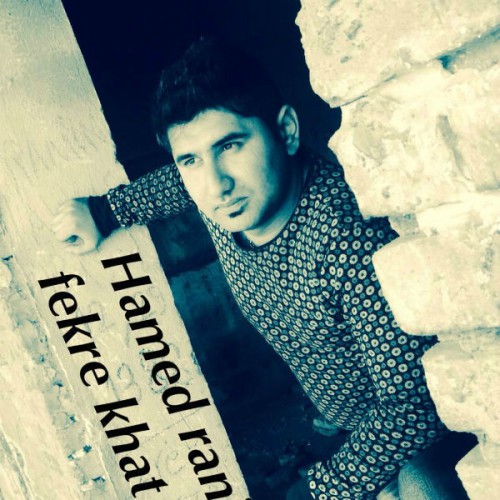 دانلود آهنگ جدید حامد رنجبر به نام فکر خط خطی دانلود آهنگ جدید حامد رنجبر به نام فکر خط خطی