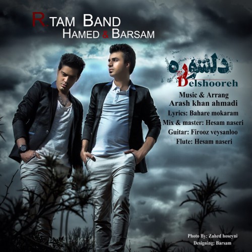 دانلود آهنگ جدید R.Tam Band به نام دلشوره دانلود آهنگ جدید R.Tam Band به نام دلشوره