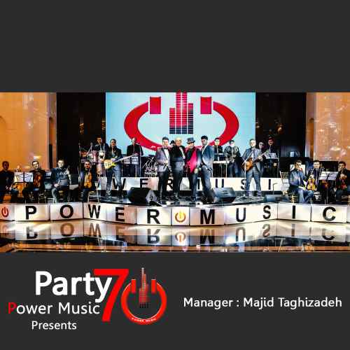 دانلود قسمت هفتم Power Music